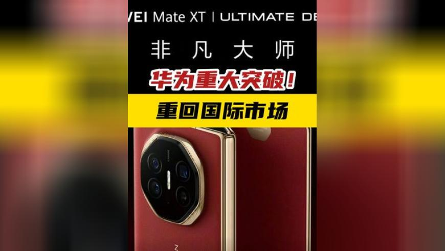 香港最准开奖结果,妈祖巡游过程跟乾隆下江南一样,权威独家讨论与热门话题_云端版V8.11