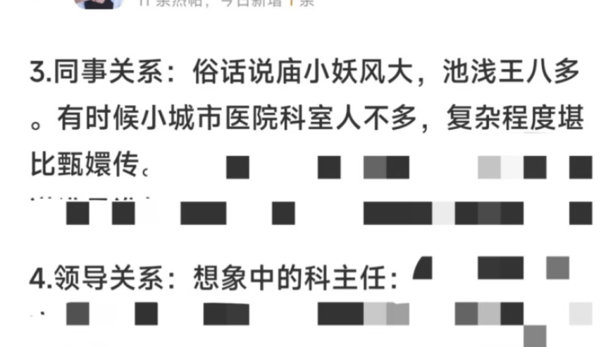 今日香港6合和彩开奖结果查询,亚冬会开幕式,典故解疑_GM版V15.86