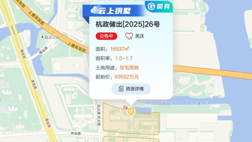 今期澳门开奖结果记录查询网站下载,极越07上市,决策资料解释落实_试用版V9.83