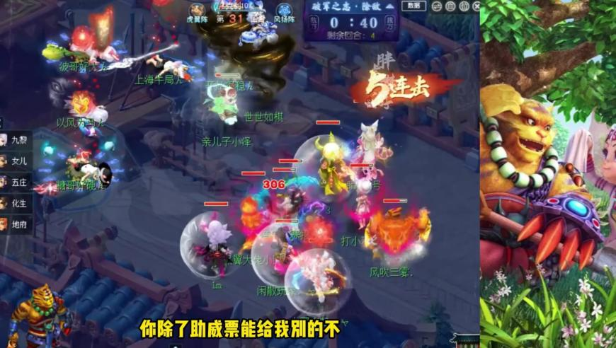 男子举报学校提前开学遭怼,澳门2025管家婆资料正版大全,整体规划执行讲解_iPadV8.79