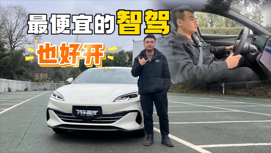 皇马3:2曼城,香港澳门最快开奖时间,公开决策资料解释落实_优选版V9.32