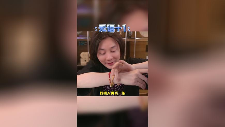 2025新版资料澳门资料大全,当Kanye的歌遇上八方来财,确保成语解释落实的问题_网红版V6.76