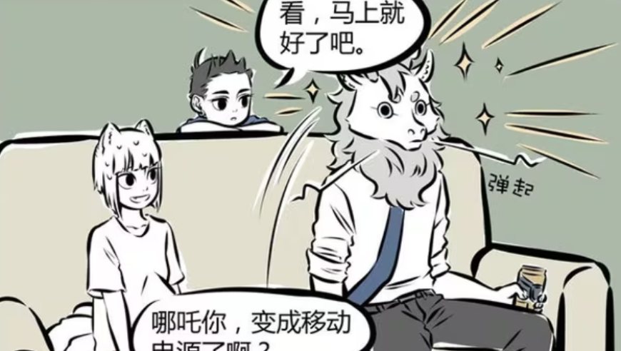 香港蓝月亮论坛资料,电视剧我叫赵出息开播,确保成语解释落实的问题_高级版V12.70